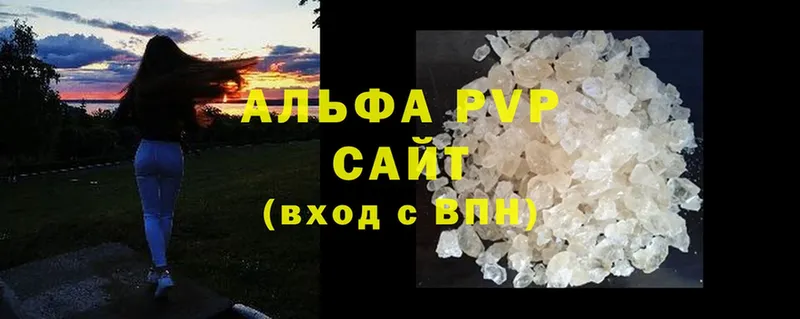 Alpha PVP СК КРИС  хочу   Горнозаводск 