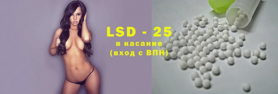 ЛСД экстази ecstasy  Горнозаводск 